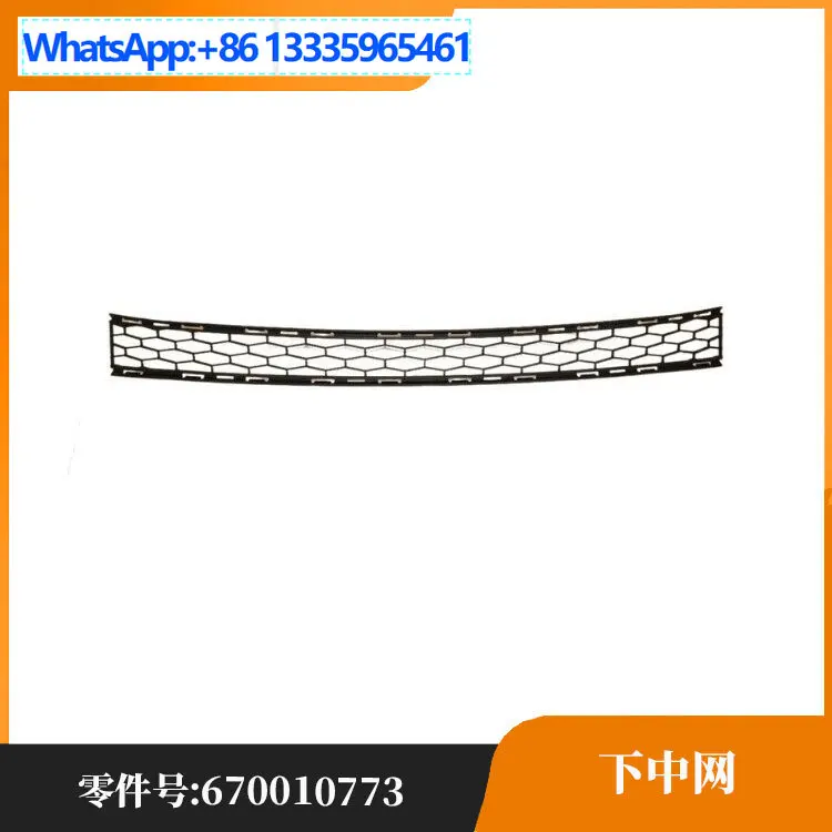 For Maserati, Martha Geberit Lower China Net 670010773
For Maserati, Martha Geberit Lower China Net 670010773