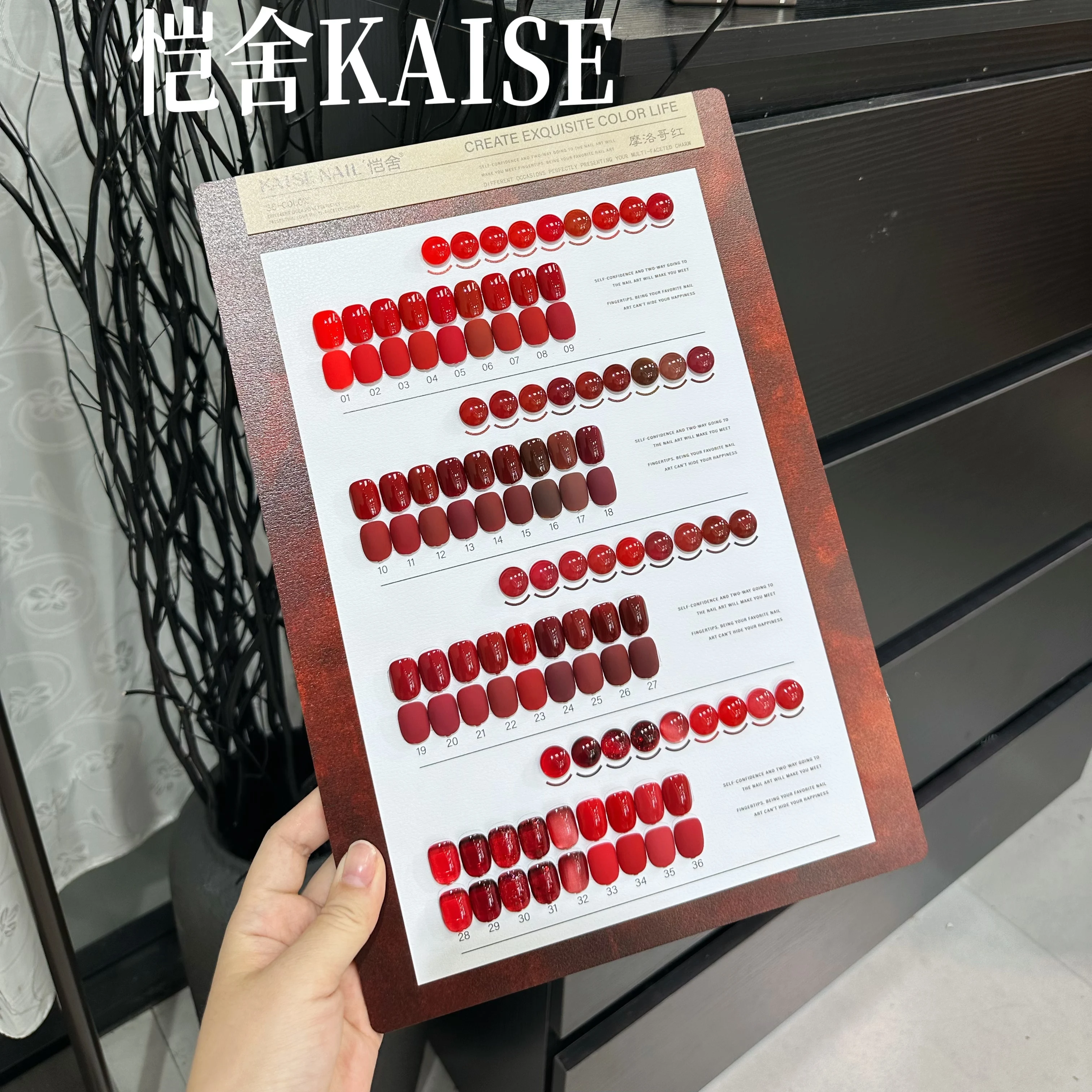 KAISE 2026Beauty Expo New 36 Colors Moroccan Red Nail Gel Set Long-lasting HEMA-Free TPO-Free Non-Toxic UV Gel for Nail Salon
KAISE 2026Beauty Expo New 36 Colors Moroccan Red Nail Gel Set Long-lasting HEMA-Free TPO-Free Non-Toxic UV Gel for Nail Salon