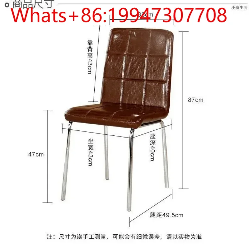 New Modern Simple Hotel Dining Chair Light Luxury Household Nordic Restaurant B & B Wrought Iron Electroplating Backrest Chair
New Modern Simple Hotel Dining Chair Light Luxury Household Nordic Restaurant B & B Wrought Iron Electroplating Backrest Chair