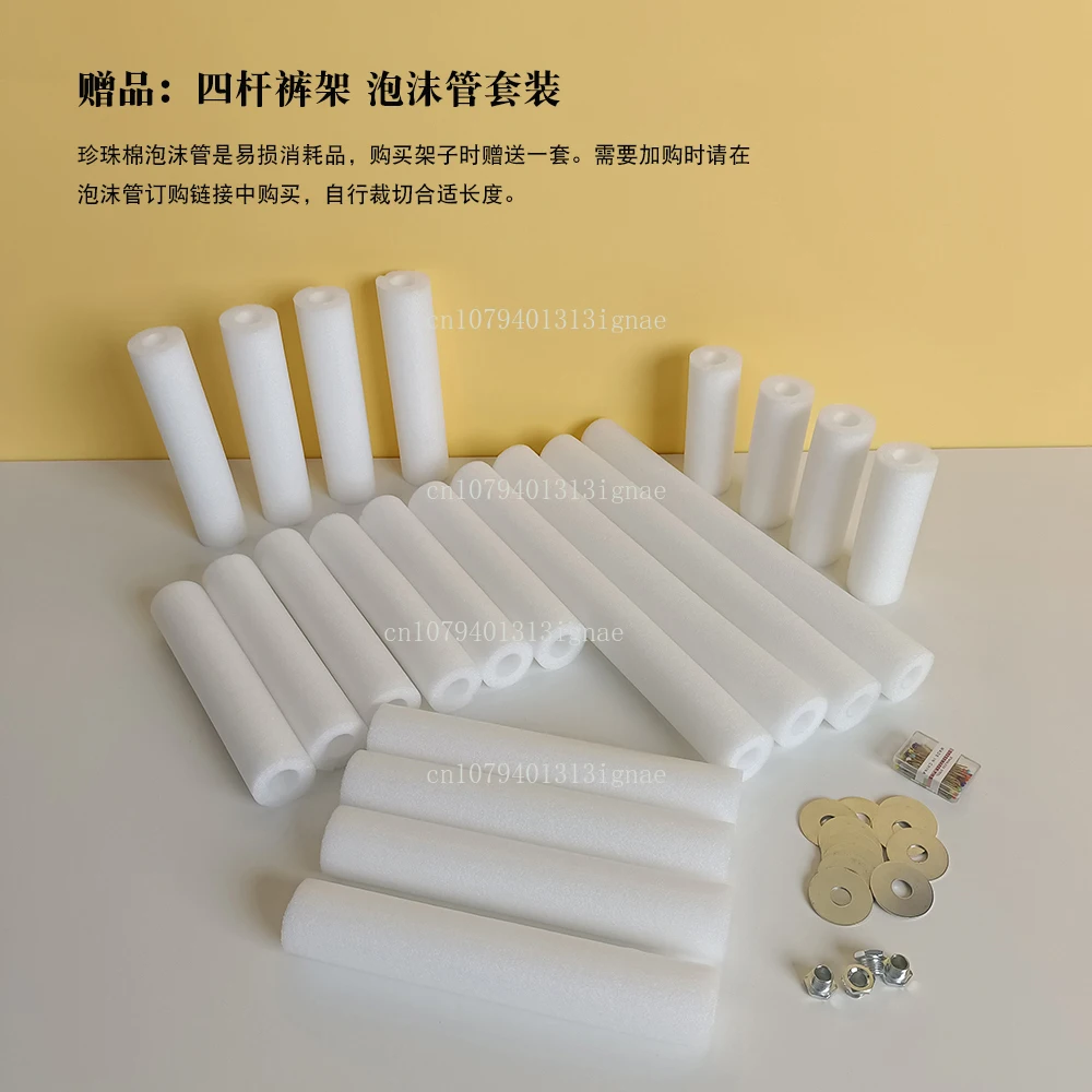 Многофункциональная стойка для моделирования брюк с четырьмя планками, реквизит для съемки одежды, невидимая вешалка для брюк
Многофункциональная стойка для моделирования брюк с четырьмя планками, реквизит для съемки одежды, невидимая вешалка для брюк