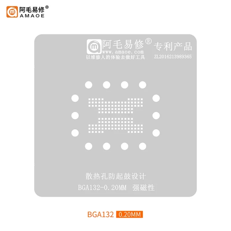 AMAOE BGA Reballing Stencil BGA132 For LCD DDR IC Chip Plant Tin Steel Mesh Heating Template Repair Tool 0.20MM
AMAOE BGA Reballing Stencil BGA132 For LCD DDR IC Chip Plant Tin Steel Mesh Heating Template Repair Tool 0.20MM