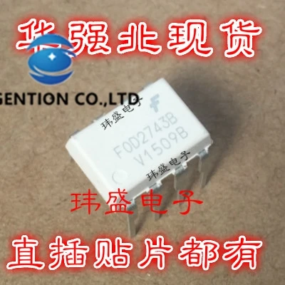 10PCS FOD2743B light coupling DIP-8 into SOP-8 FOD2743 in stock 100% new and original
10PCS FOD2743B light coupling DIP-8 into SOP-8 FOD2743 in stock 100% new and original