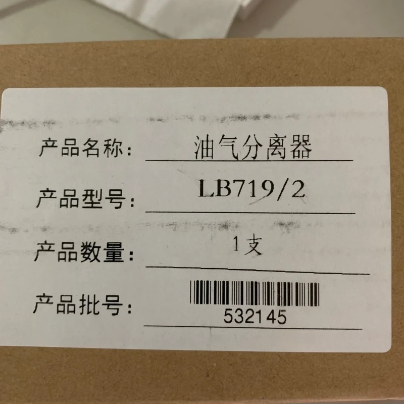6pcs/lot LB962/ LB719/2 white screw air compressor spin on oil air separator element OS
6pcs/lot LB962/ LB719/2 white screw air compressor spin on oil air separator element OS
