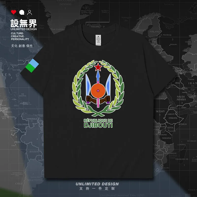 Djibouti DJI Djiboutian DJ mens t shirt white sporting jerseys tops streetwear t-shirt clothing fashion casual summer clothes
Djibouti DJI Djiboutian DJ mens t shirt white sporting jerseys tops streetwear t-shirt clothing fashion casual summer clothes