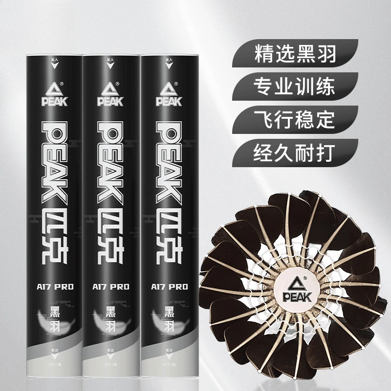 Durable Duck Goose Feather Badminton Balls Professional Training Competition Shuttlecocks 6/12 Pcs Pack
Durable Duck Goose Feather Badminton Balls Professional Training Competition Shuttlecocks 6/12 Pcs Pack
