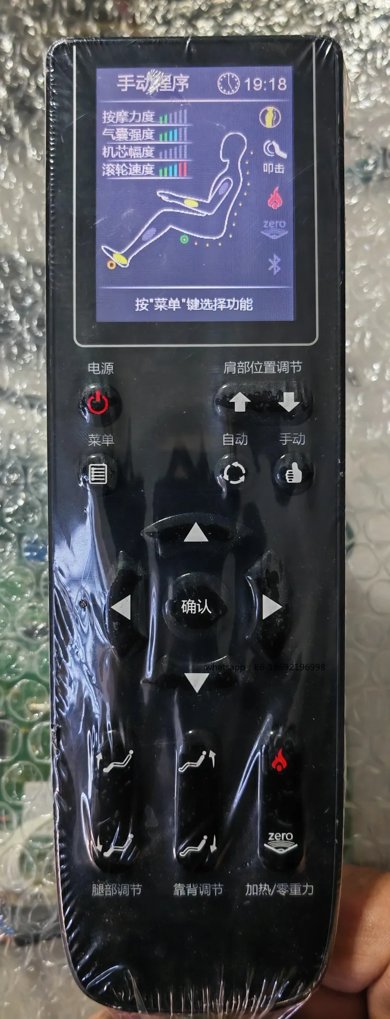 Massage Chair 5860 Massage Chair Remote Control,
Massage Chair 5860 Massage Chair Remote Control,