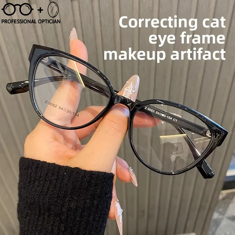 2025 New Cat-Eye Retro Myopia Eyeglass Frames Fashion Butterfly Shape Ultra-Light TR Eyeglass Frames for Prescription Glasses
2025 New Cat-Eye Retro Myopia Eyeglass Frames Fashion Butterfly Shape Ultra-Light TR Eyeglass Frames for Prescription Glasses