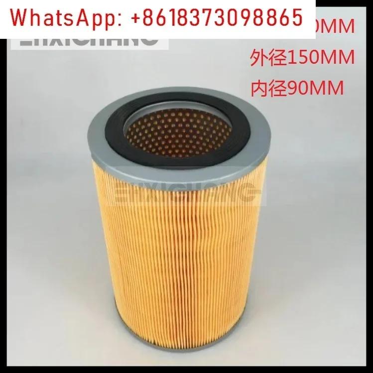 5PCS Printing machine air filter, machine air filter element 220 * 150 * 90 filter
5PCS Printing machine air filter, machine air filter element 220 * 150 * 90 filter