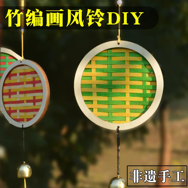 Handmade bamboo wind chimes diy material bag. Family activities homemade handmade materials. Bamboo painted wind chimes.
Handmade bamboo wind chimes diy material bag. Family activities homemade handmade materials. Bamboo painted wind chimes.