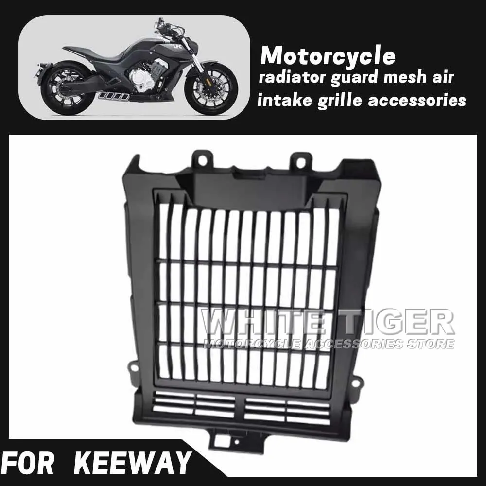 Motorcycle Radiator Grille Radiator Guard Air Intake Grille FOR Keeway Benda LFC 700 LFC-700 LFC700
Motorcycle Radiator Grille Radiator Guard Air Intake Grille FOR Keeway Benda LFC 700 LFC-700 LFC700