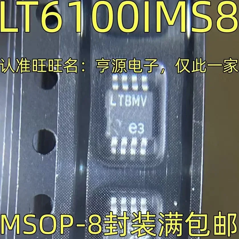 1-10 шт. LT6100IMS8 LTBMV MSOP-8 
1-10 шт. LT6100IMS8 LTBMV MSOP-8
