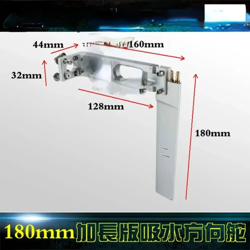 180mm * 160mm Lengthened Water Absorbing Rudder Extended Version Steering Metal Rudder Remote-Control Ship 
180mm * 160mm Lengthened Water Absorbing Rudder Extended Version Steering Metal Rudder Remote-Control Ship