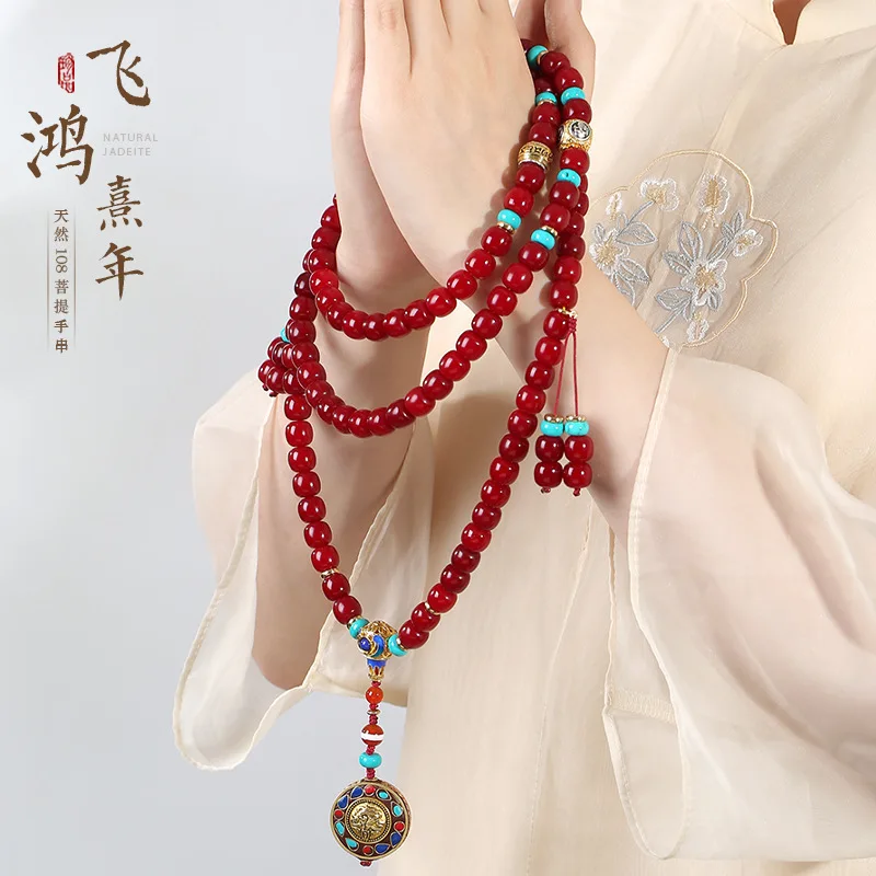 White Jade Bodhi Root Bracelet 108 Beads Women'S Sweater Chain
White Jade Bodhi Root Bracelet 108 Beads Women'S Sweater Chain