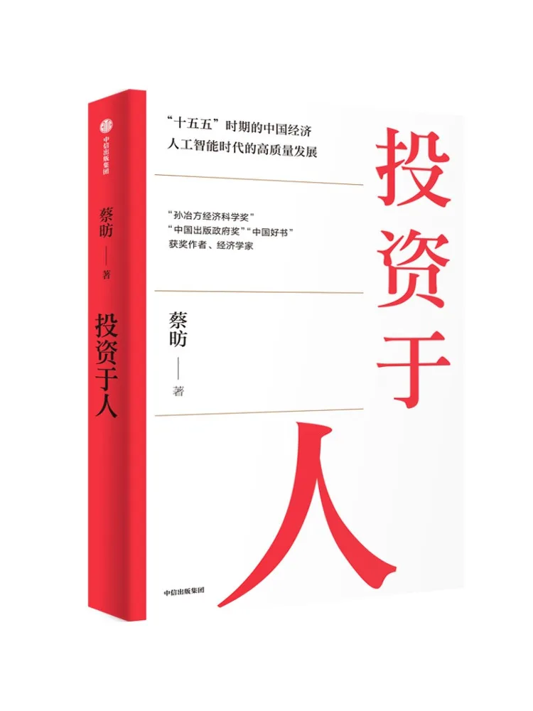 Book-Winshare Investing in People
Book-Winshare Investing in People