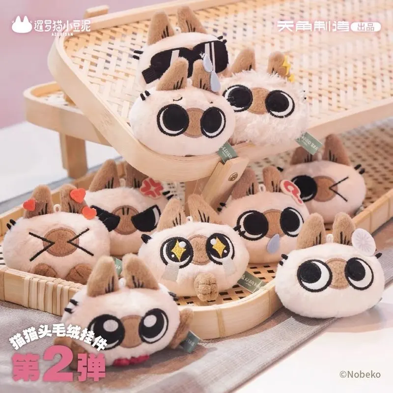 Genuine In Stock Tianwen Kadokawa Siam Cat Bean Paste Daily Series Cat H-Ead Ver2 Two Elastic Plush Pendant Blind Box Cute Gifts
Genuine In Stock Tianwen Kadokawa Siam Cat Bean Paste Daily Series Cat H-Ead Ver2 Two Elastic Plush Pendant Blind Box Cute Gifts