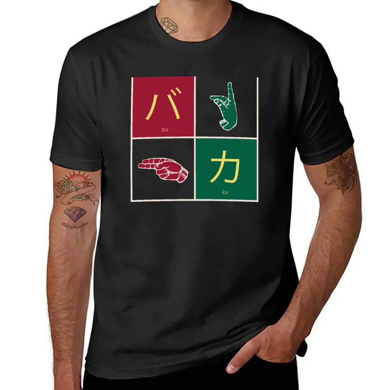 Koe no Katachi Baka in Japanese sign language T-Shirt summer clothes Man t-shirt customizeds shirts graphic tee Men's t-shirts
Koe no Katachi Baka in Japanese sign language T-Shirt summer clothes Man t-shirt customizeds shirts graphic tee Men's t-shirts