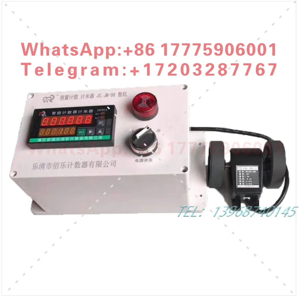Baile intelligent counter meter meter JM96A length measuring instrument, preset counting, supporting encoder LK80-1
Baile intelligent counter meter meter JM96A length measuring instrument, preset counting, supporting encoder LK80-1