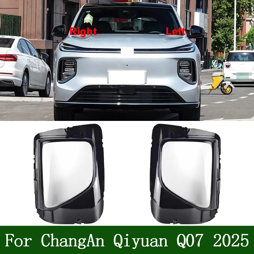 Front Headlamp Lamp Cover Headlight Shell Transparent Lens Replace The Original Lampshade Plexiglass2025 For ChangAn Qiyuan Q07
Front Headlamp Lamp Cover Headlight Shell Transparent Lens Replace The Original Lampshade Plexiglass2025 For ChangAn Qiyuan Q07
