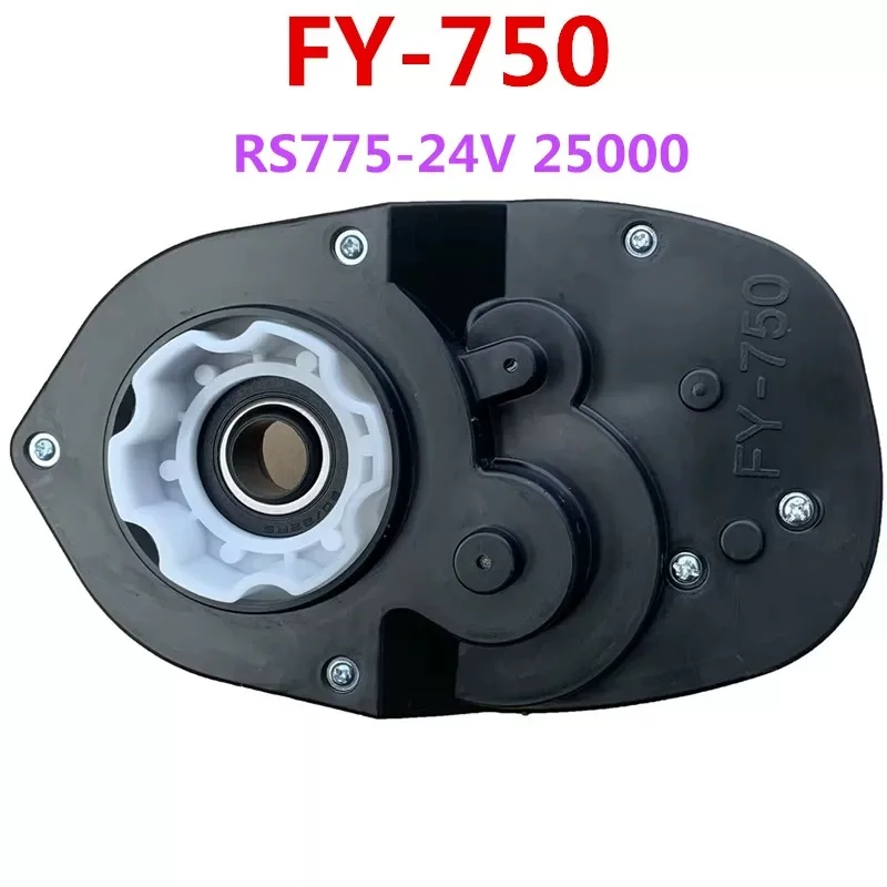 RS775-24V Children's Electric Vehicle Motor Gearbox FY750 Motor Gearbox High Power Baby Carriage Drive Accessories
RS775-24V Children's Electric Vehicle Motor Gearbox FY750 Motor Gearbox High Power Baby Carriage Drive Accessories