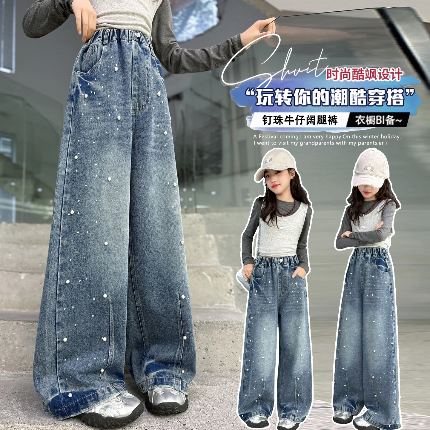 Korean Jeans Girls Streetwear Fashion Denim Loose Wide Pants 2026 Bottoms Elastic Waist Beading Casual Vintage Y2k Long Trousers
Korean Jeans Girls Streetwear Fashion Denim Loose Wide Pants 2026 Bottoms Elastic Waist Beading Casual Vintage Y2k Long Trousers