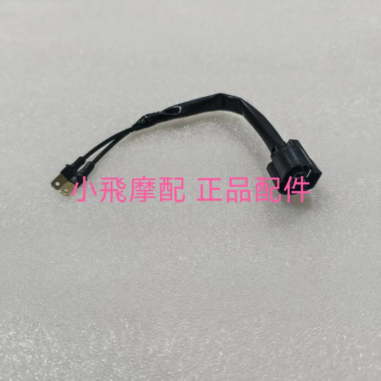 For Qjmotor Flash 600 Accessories Qj Motor Water Temperature Switch Plus Line Adapter Line
For Qjmotor Flash 600 Accessories Qj Motor Water Temperature Switch Plus Line Adapter Line