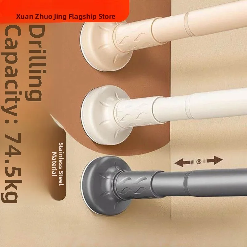 No-Drill Adjustable Stainless Steel Clothesline Curtain Rod for Clothes Hangers Bath Curtain Door Curtain Wardrobe Support Rod
No-Drill Adjustable Stainless Steel Clothesline Curtain Rod for Clothes Hangers Bath Curtain Door Curtain Wardrobe Support Rod