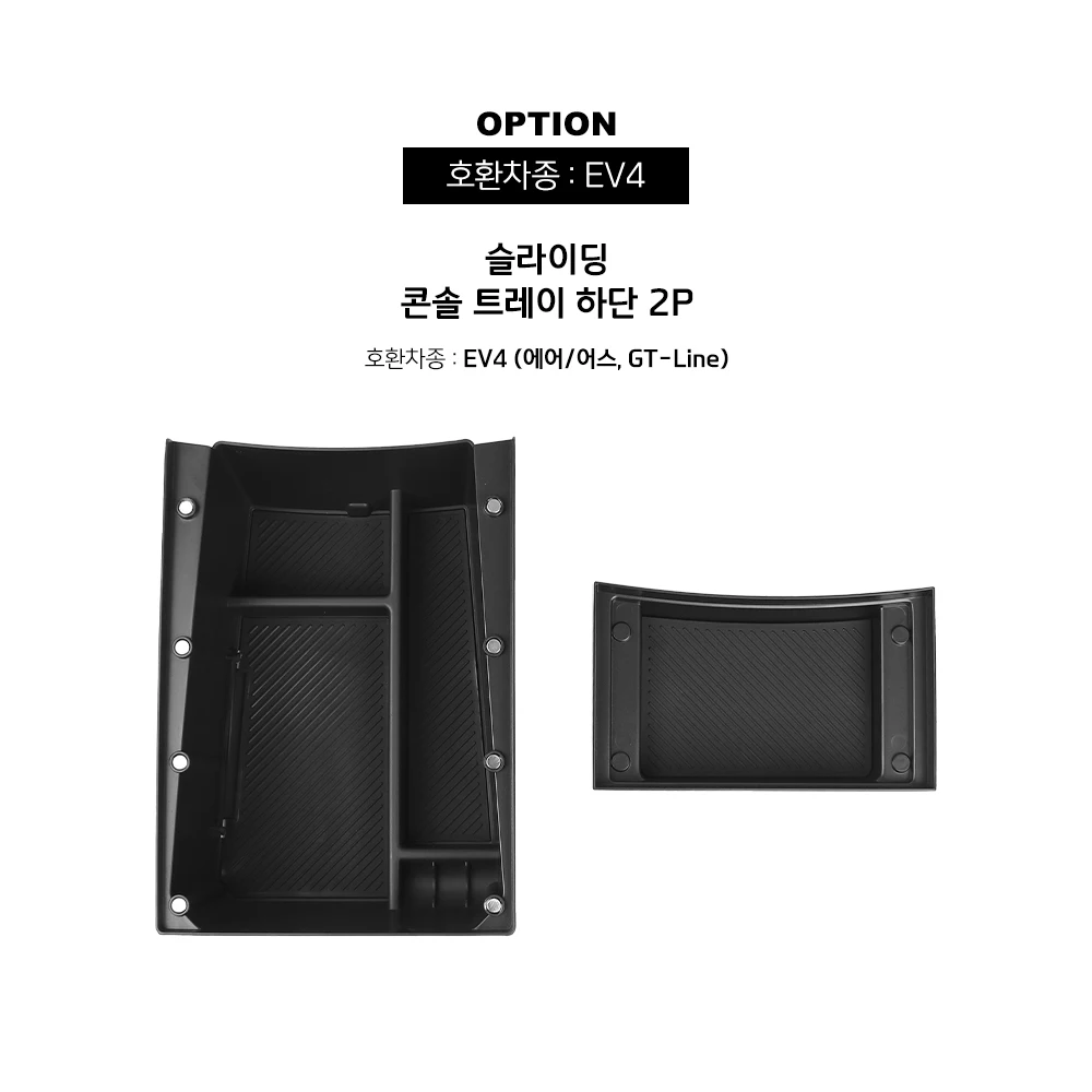 For Kia EV4 2025-2026 LHD Interior Styling Accessories Double-Layer Center Console Armrest Storage Box ABS Car Tray Organizer
For Kia EV4 2025-2026 LHD Interior Styling Accessories Double-Layer Center Console Armrest Storage Box ABS Car Tray Organizer