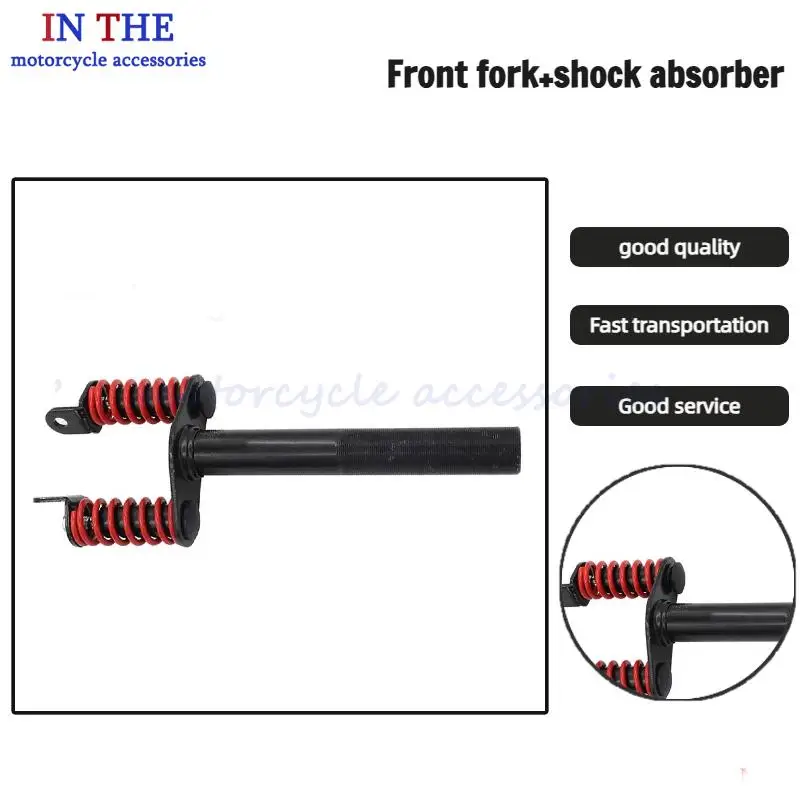 6-inch electric scooter front wheel shock absorber link fork bracket with shock absorber
6-inch electric scooter front wheel shock absorber link fork bracket with shock absorber