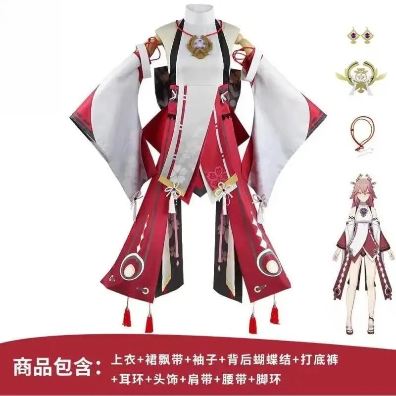 Genshin Impact Yae Miko Cosplay Costume Full Set - Pink Kimono with Fox Ear Wig for Halloween & Convention
Genshin Impact Yae Miko Cosplay Costume Full Set - Pink Kimono with Fox Ear Wig for Halloween & Convention