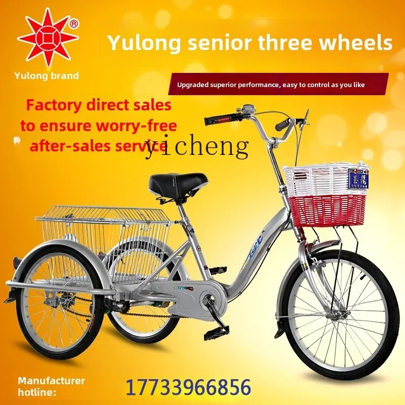JX old human tricycle adult bicycle old scooter bicycle
JX old human tricycle adult bicycle old scooter bicycle
