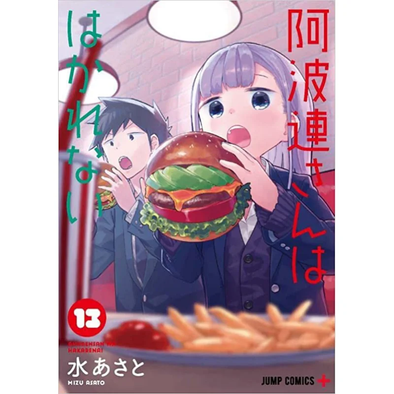 Student Apolen Who Is Not Good At Gauging Distance 13 Shui Anli Cuttingedge Publishing House 9786263383678 Book
Student Apolen Who Is Not Good At Gauging Distance 13 Shui Anli Cuttingedge Publishing House 9786263383678 Book