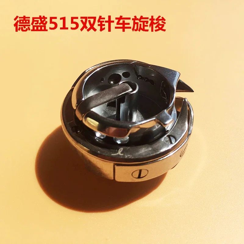 Вращающийся крюк DSH-515 (J) Двойная игольная машина 515, вращающийся крючок, работа 8-1, высококачественный вращающийся крючок, лопатка
Вращающийся крюк DSH-515 (J) Двойная игольная машина 515, вращающийся крючок, работа 8-1, высококачественный вращающийся крючок, лопатка