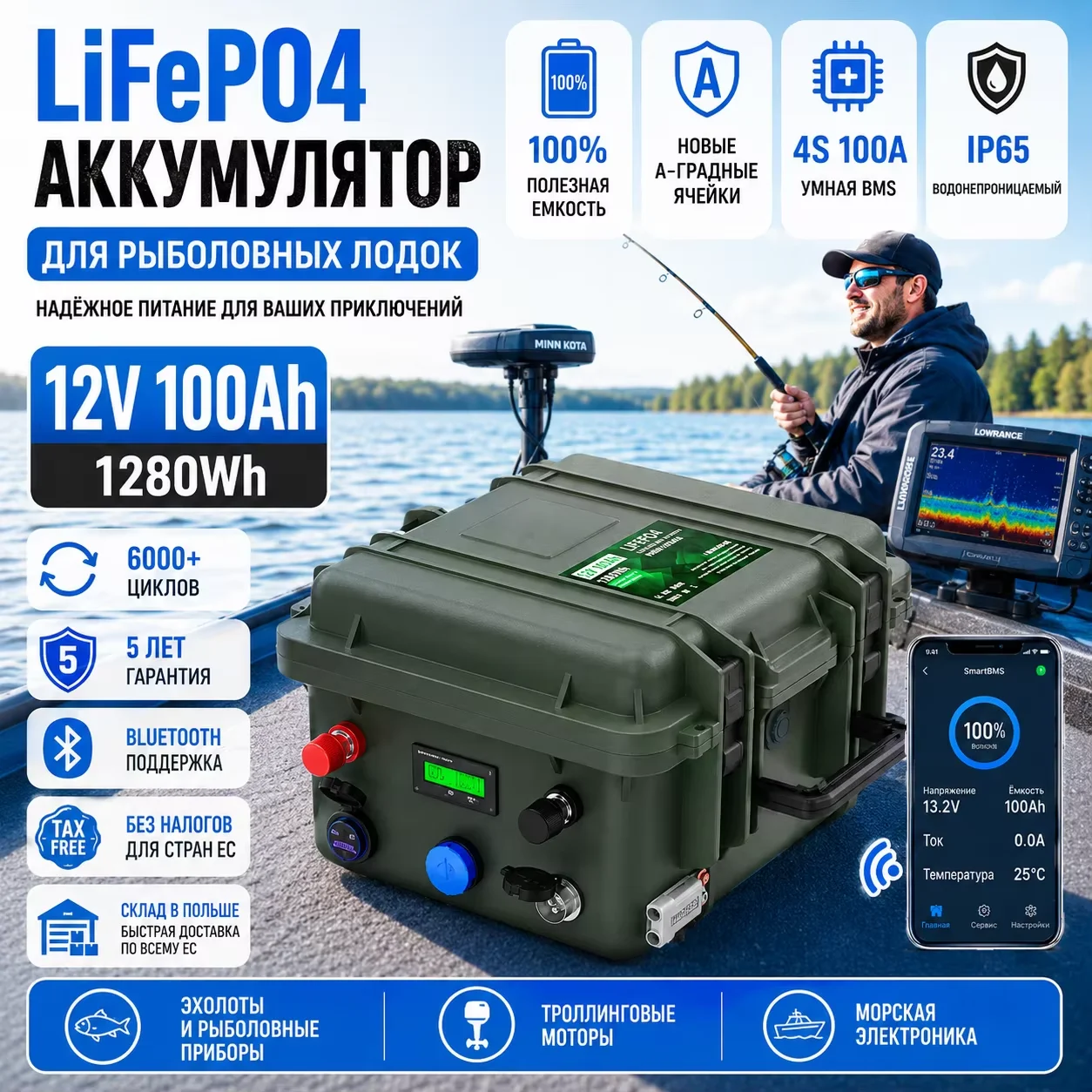 RU Stock 12V 140Ah LiFePO4 100Ah 200Ah LFP Battery Pack USB PD 6000+ Cycle Bluetooth BMS Fishing Boat Portable Lithium Battery
RU Stock 12V 140Ah LiFePO4 100Ah 200Ah LFP Battery Pack USB PD 6000+ Cycle Bluetooth BMS Fishing Boat Portable Lithium Battery