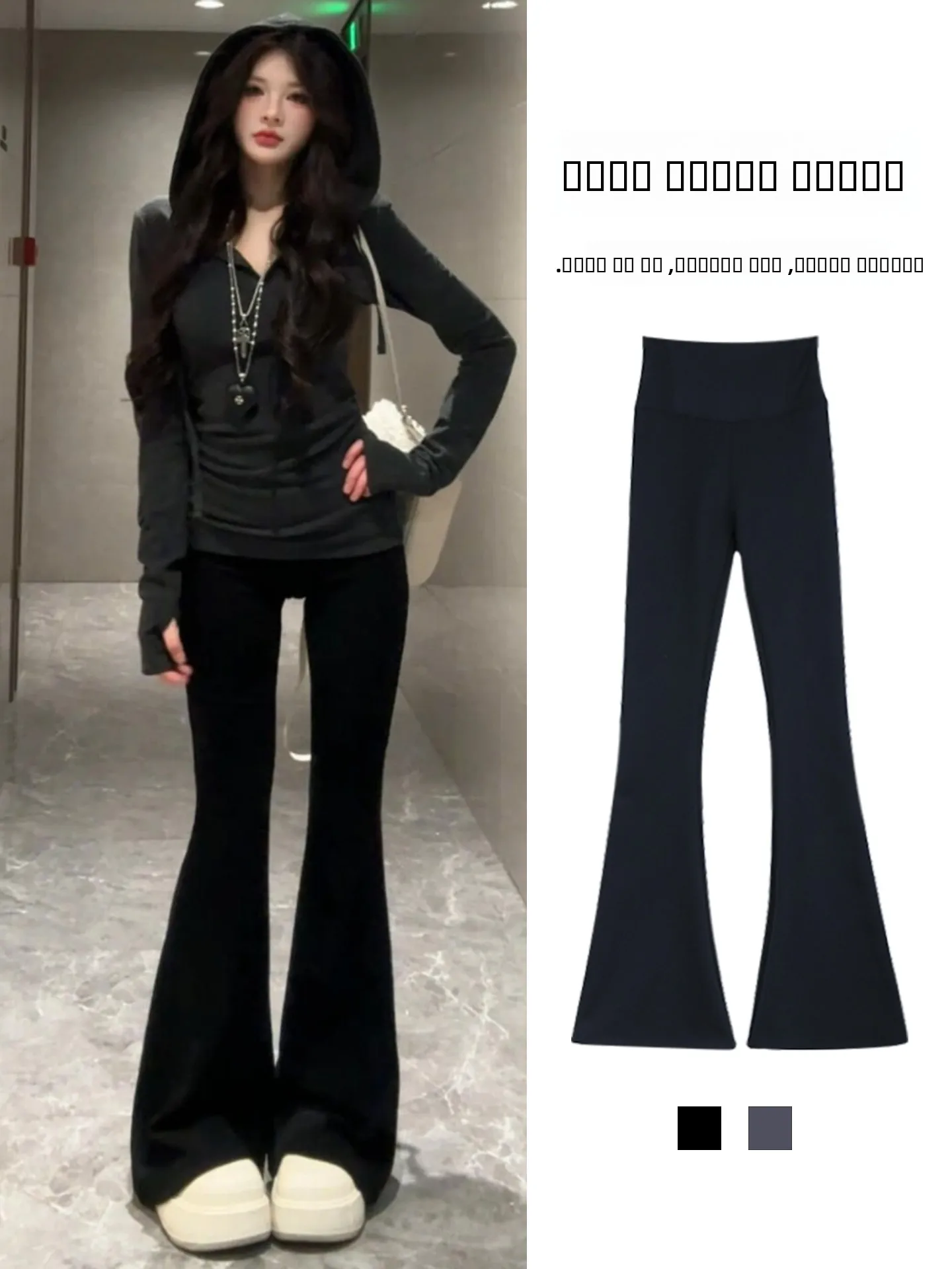 Женские брюки-клеш с высокой талией для йоги, повседневные, облегающие, для ранней осени, с легким расклешением, для фитнеса и работы
Женские брюки-клеш с высокой талией для йоги, повседневные, облегающие, для ранней осени, с легким расклешением, для фитнеса и работы