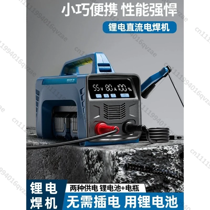 Seiko Lithium Battery Welding Machine Rechargeable DC Integrated Small Welding Machine Two Welding Dual-purpose Household Type
Seiko Lithium Battery Welding Machine Rechargeable DC Integrated Small Welding Machine Two Welding Dual-purpose Household Type