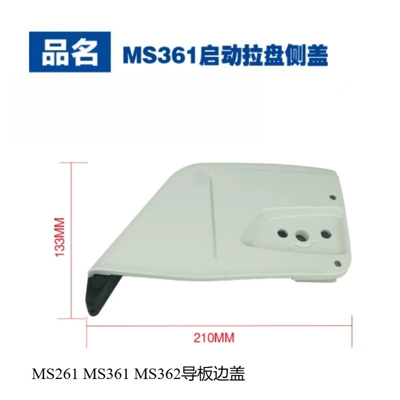 Applicable To TS410 Pull Tray TS420 Starter TS480i Starter TS510i Hand Puller Assembly
Applicable To TS410 Pull Tray TS420 Starter TS480i Starter TS510i Hand Puller Assembly
