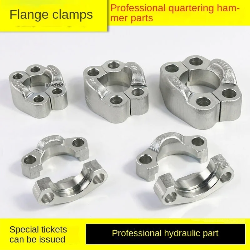 High Pressure Oil Pipe Rubber Pipe Connector Split Flange Clamp Thickened Flange Clamp Hydraulic Pipeline Chemical Accessories
High Pressure Oil Pipe Rubber Pipe Connector Split Flange Clamp Thickened Flange Clamp Hydraulic Pipeline Chemical Accessories