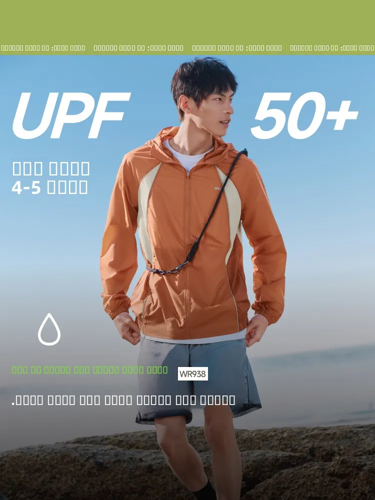 Мужская легкая дышащая свободная одежда Banani для активного отдыха с защитой от солнца, быстросохнущая, водоотталкивающая, для походов, UPF50+
Мужская легкая дышащая свободная одежда Banani для активного отдыха с защитой от солнца, быстросохнущая, водоотталкивающая, для походов, UPF50+