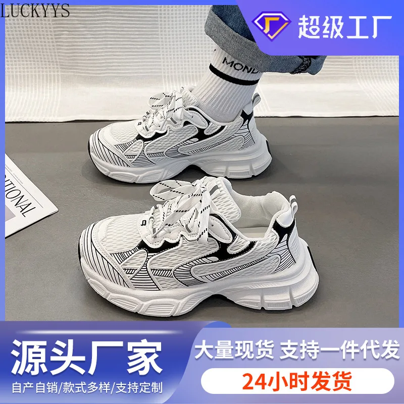 Women's Luxary Sneakers 2024 Mesh Breathable Shoes for Women Sports Running Casual Ladies Fitness Vulcanize Shoes Baskets
Women's Luxary Sneakers 2024 Mesh Breathable Shoes for Women Sports Running Casual Ladies Fitness Vulcanize Shoes Baskets