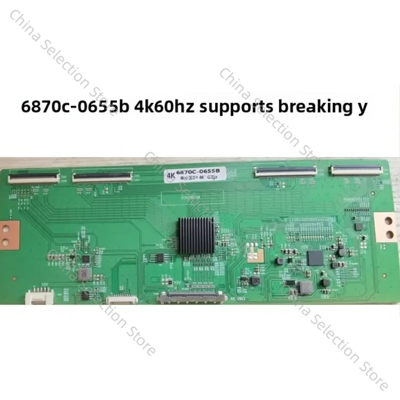 Upgraded technical modification LC860EQY-FJA4 6870C-0655B LC860EQN-FJA1 logic board
Upgraded technical modification LC860EQY-FJA4 6870C-0655B LC860EQN-FJA1 logic board