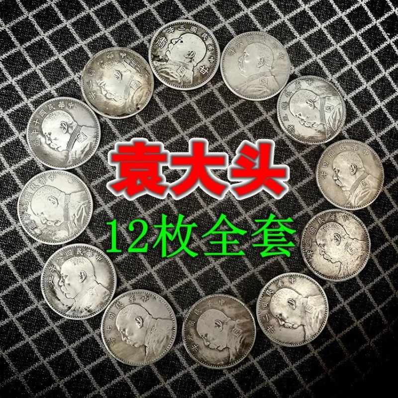 Original Year Crafts Silver Dollar Signed Edition Copper Silver Yuan Datou Three Years Gansu Three Years Eight Years Antique Sil
Original Year Crafts Silver Dollar Signed Edition Copper Silver Yuan Datou Three Years Gansu Three Years Eight Years Antique Sil