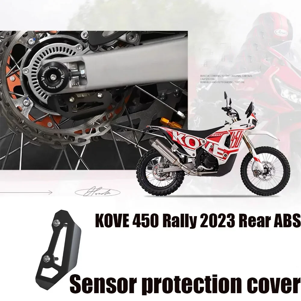 New For KOVE 450 Rally 2023 Rear ABS Sensor Guards Cover Protector Motorcycle Accessories FSE450R Rear Wheel Protection
New For KOVE 450 Rally 2023 Rear ABS Sensor Guards Cover Protector Motorcycle Accessories FSE450R Rear Wheel Protection