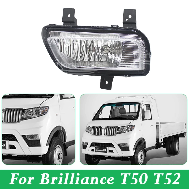 Front Bumper Fog Light For BrillianceT50 T52 Fog Lamp Daytime Running Light 4116100-G01 4116200-G01
Front Bumper Fog Light For BrillianceT50 T52 Fog Lamp Daytime Running Light 4116100-G01 4116200-G01