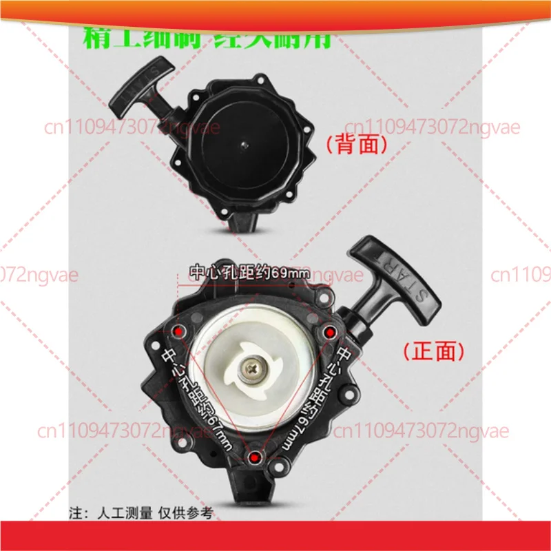 Recoil Easy Starter For MITSUBISHI TU26 TL26 TL23 767 25.6CC Easy to Start 4T Pull Foot Cover Assy Power Tool Accessories
Recoil Easy Starter For MITSUBISHI TU26 TL26 TL23 767 25.6CC Easy to Start 4T Pull Foot Cover Assy Power Tool Accessories
