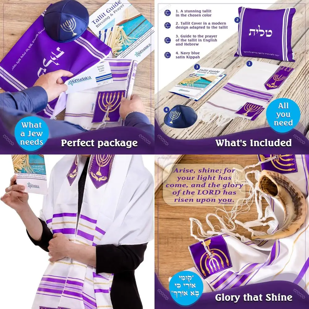 Аутентичный израильский набор Kumi Ori Tallit, мягкий акрил, сертифицированный кошер, подходящая сумка в комплекте
Аутентичный израильский набор Kumi Ori Tallit, мягкий акрил, сертифицированный кошер, подходящая сумка в комплекте