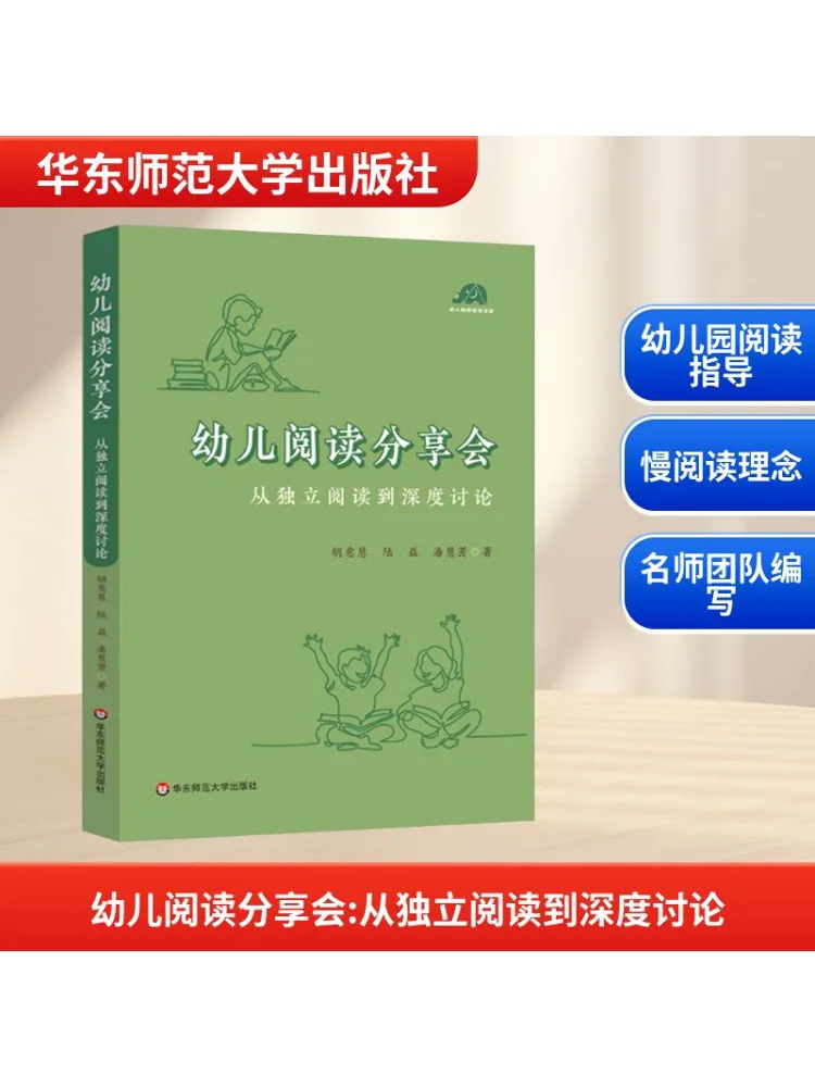 Book-Winshare Детское чтение Обмечание сеанса от независимого чтения в глубине обсуждения 
Book-Winshare Детское чтение Обмечание сеанса от независимого чтения в глубине обсуждения