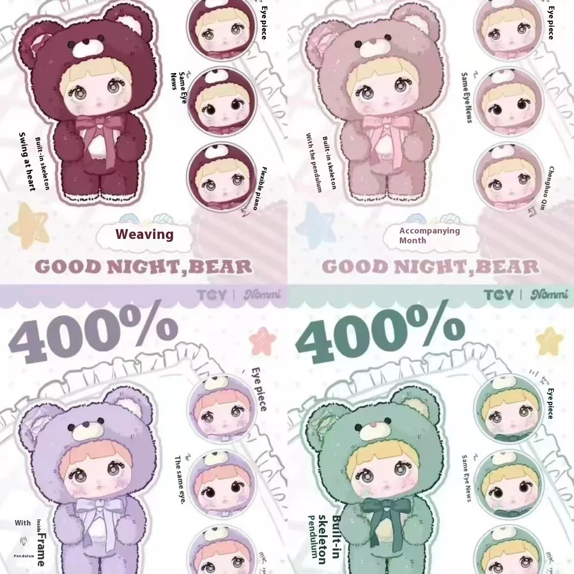 400% Nommi Goodnight Bear Series Blind Box 35cm Genuine Vinyl Doll Kawaii Decoration Trendy Mystery Box Collect Toys Gift
400% Nommi Goodnight Bear Series Blind Box 35cm Genuine Vinyl Doll Kawaii Decoration Trendy Mystery Box Collect Toys Gift