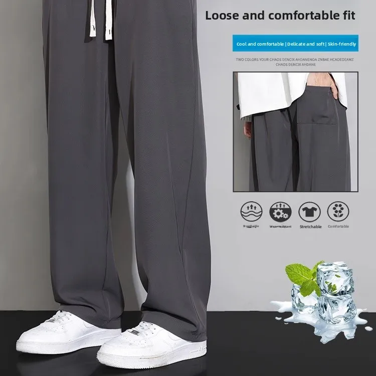 Мужские широкие брюки из ледяного шелка, летние тонкие новые модные студенческие универсальные свободные прямые повседневные длинные брюки
Мужские широкие брюки из ледяного шелка, летние тонкие новые модные студенческие универсальные свободные прямые повседневные длинные брюки