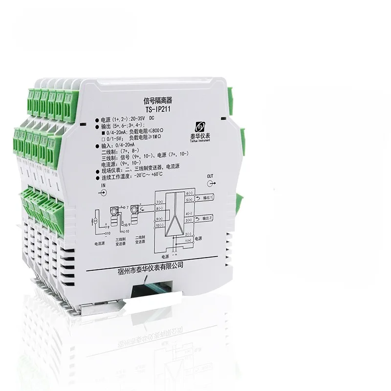 TS-IP Series RoHS Compliant Green Current Signal Isolator - Eco-Friendly Design - CE Certified - For European Market
TS-IP Series RoHS Compliant Green Current Signal Isolator - Eco-Friendly Design - CE Certified - For European Market