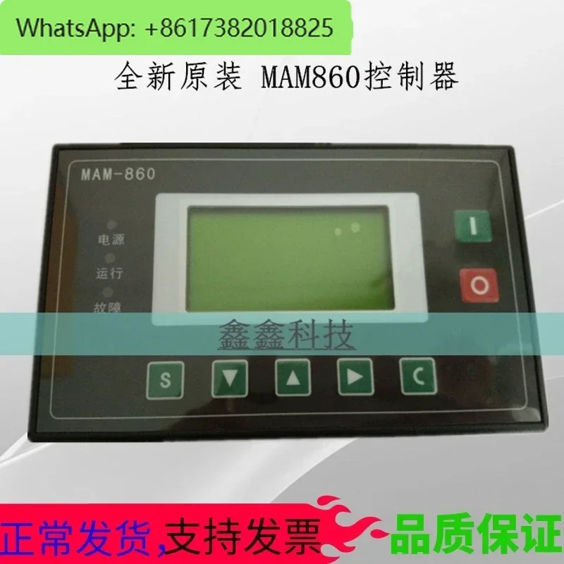 Air compressor controller MAM-860 display panel screw air compressor all-in-one display control computer board
Air compressor controller MAM-860 display panel screw air compressor all-in-one display control computer board